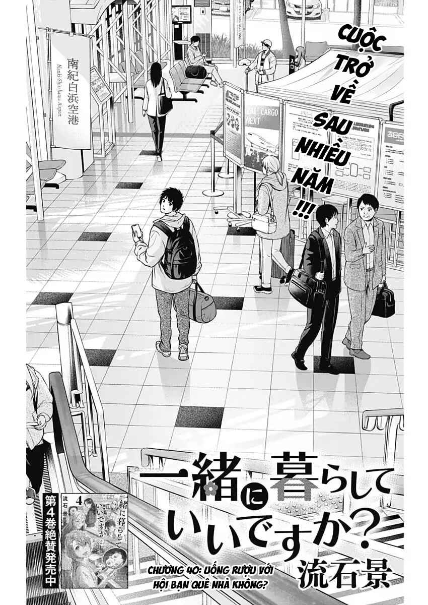 Issho ni Kurashite ii desu ka? Chapter 40 - Page 3