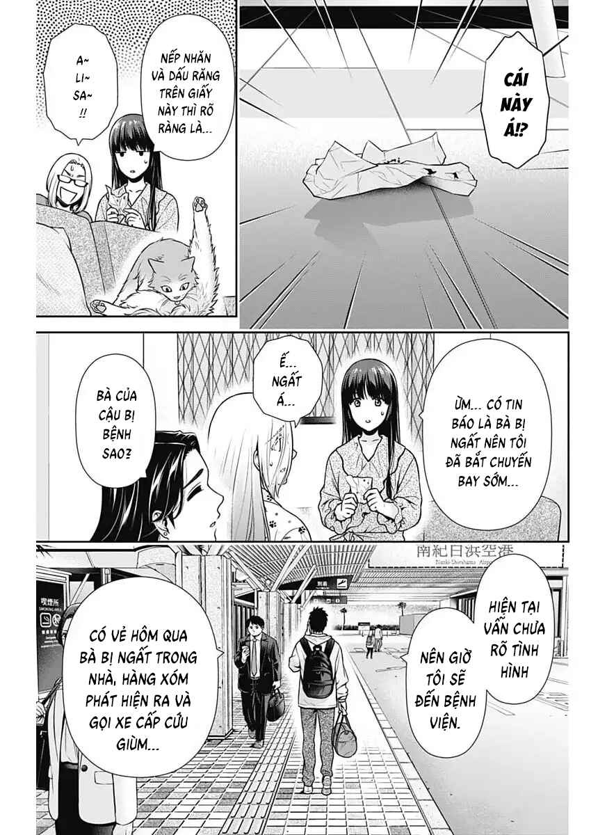 Issho ni Kurashite ii desu ka? Chapter 40 - Page 5