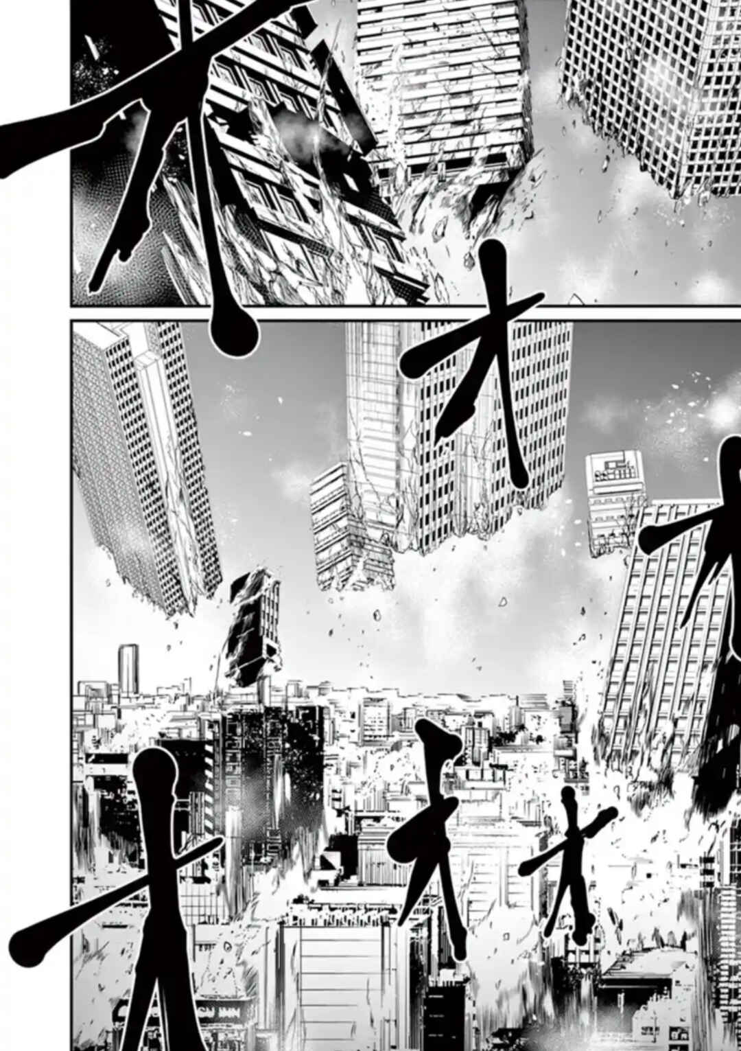 Naito Shishiruirui Messatsu Death Road Chapter 38 - Page 12