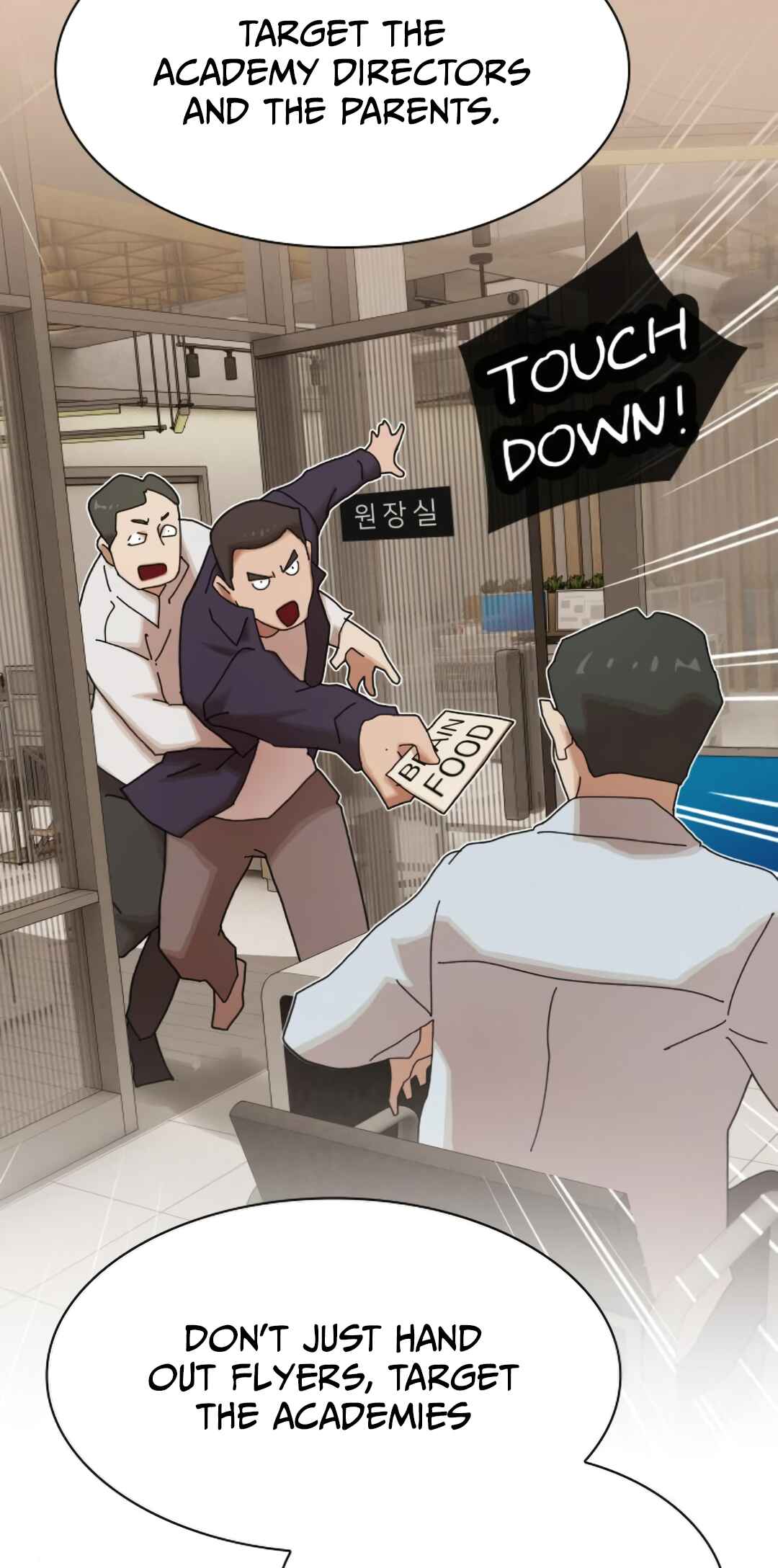 Cheonjae, Sesangeul Ikda Chapter 28 - Page 101