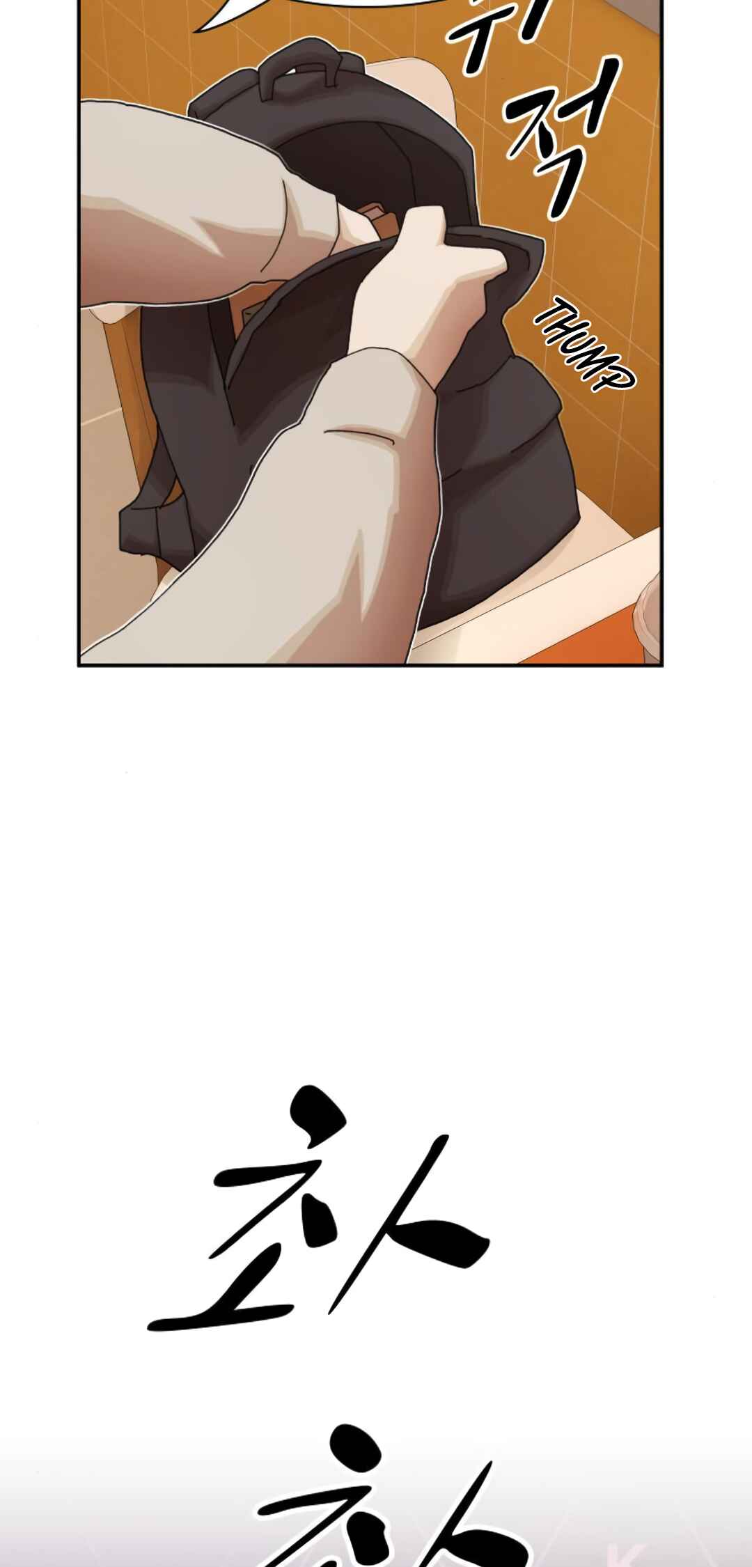 Cheonjae, Sesangeul Ikda Chapter 28 - Page 89