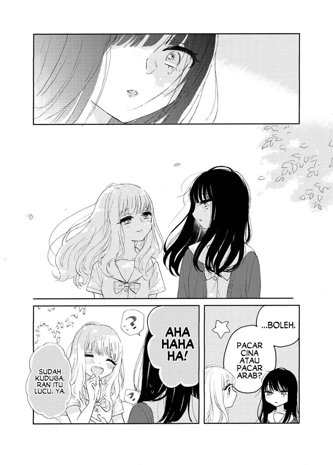 Ami-chan no Nikki Chapter 2 - Page 12