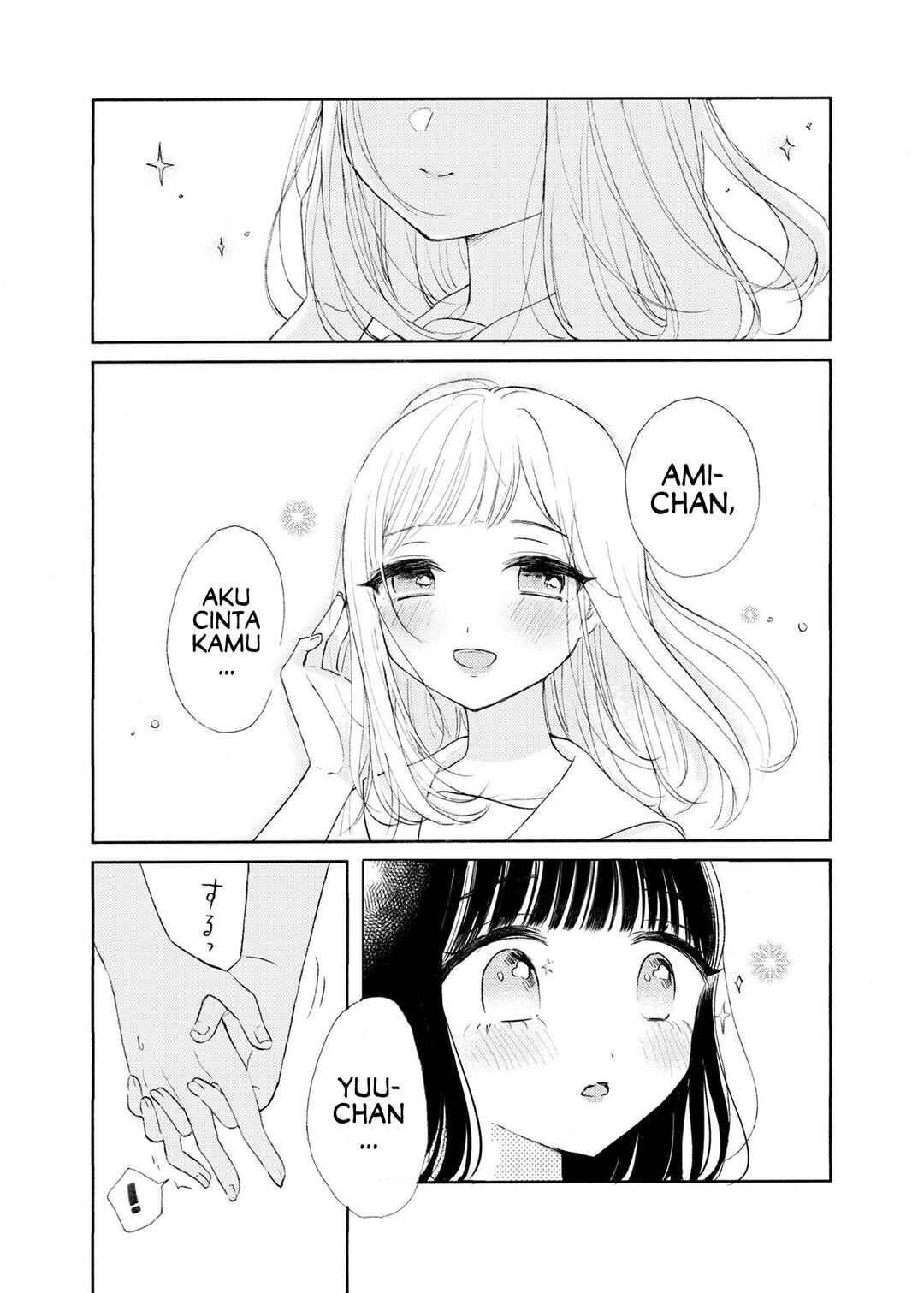 Ami-chan no Nikki Chapter 2 - Page 4