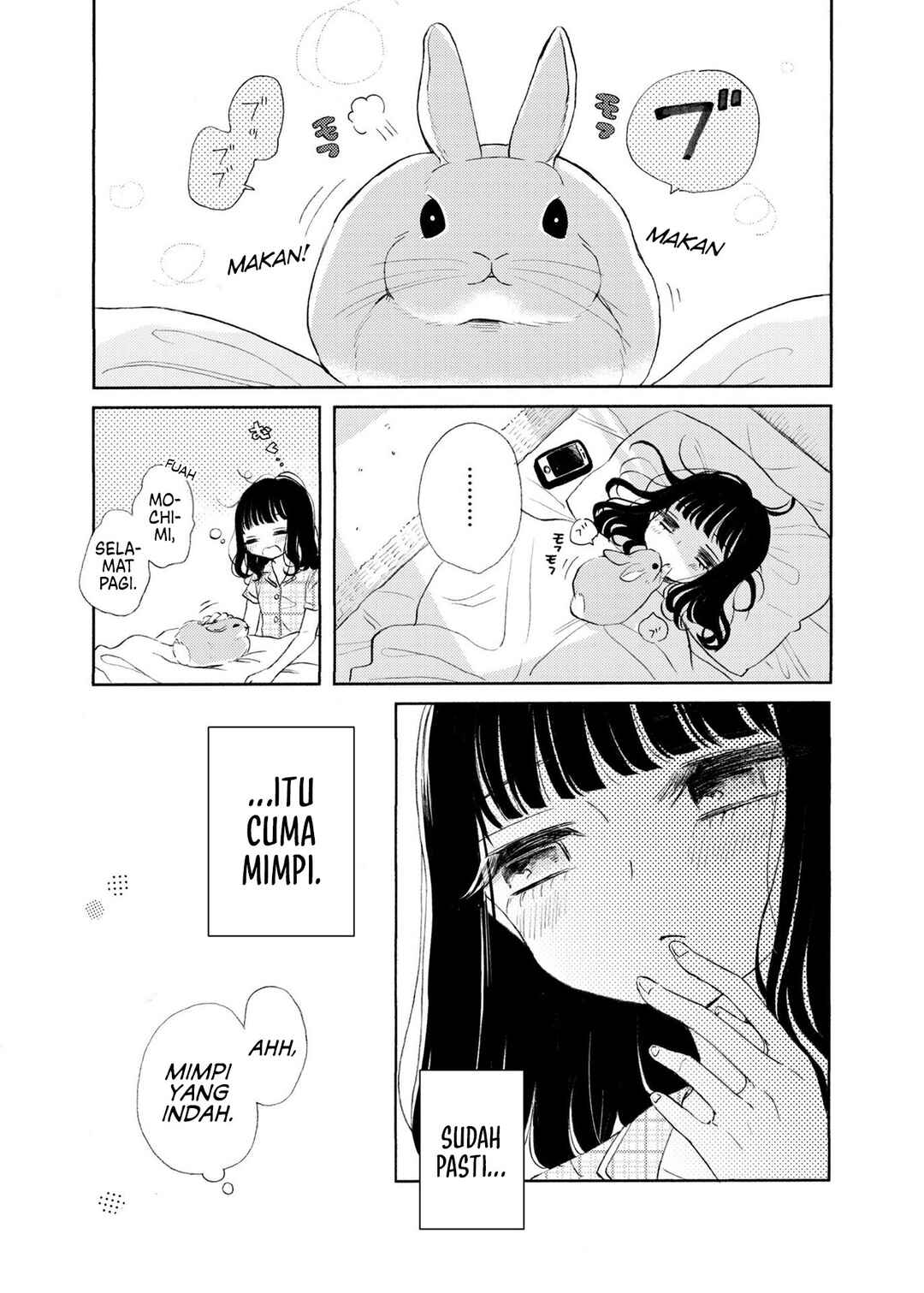 Ami-chan no Nikki Chapter 2 - Page 6
