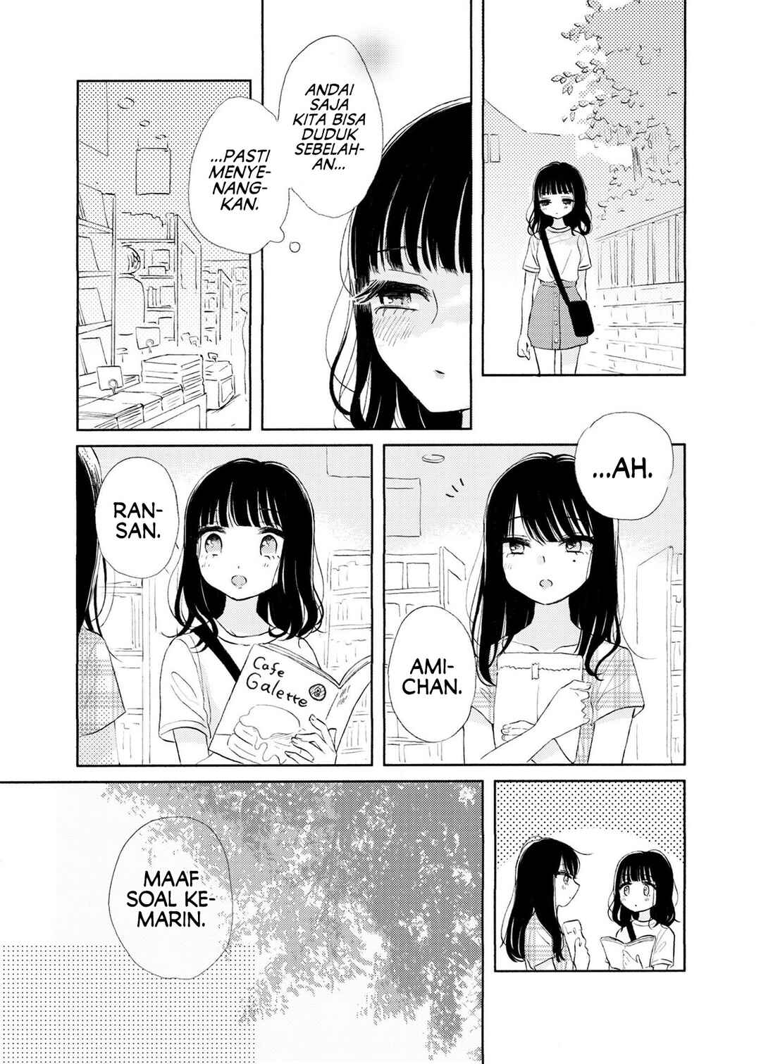 Ami-chan no Nikki Chapter 2 - Page 9