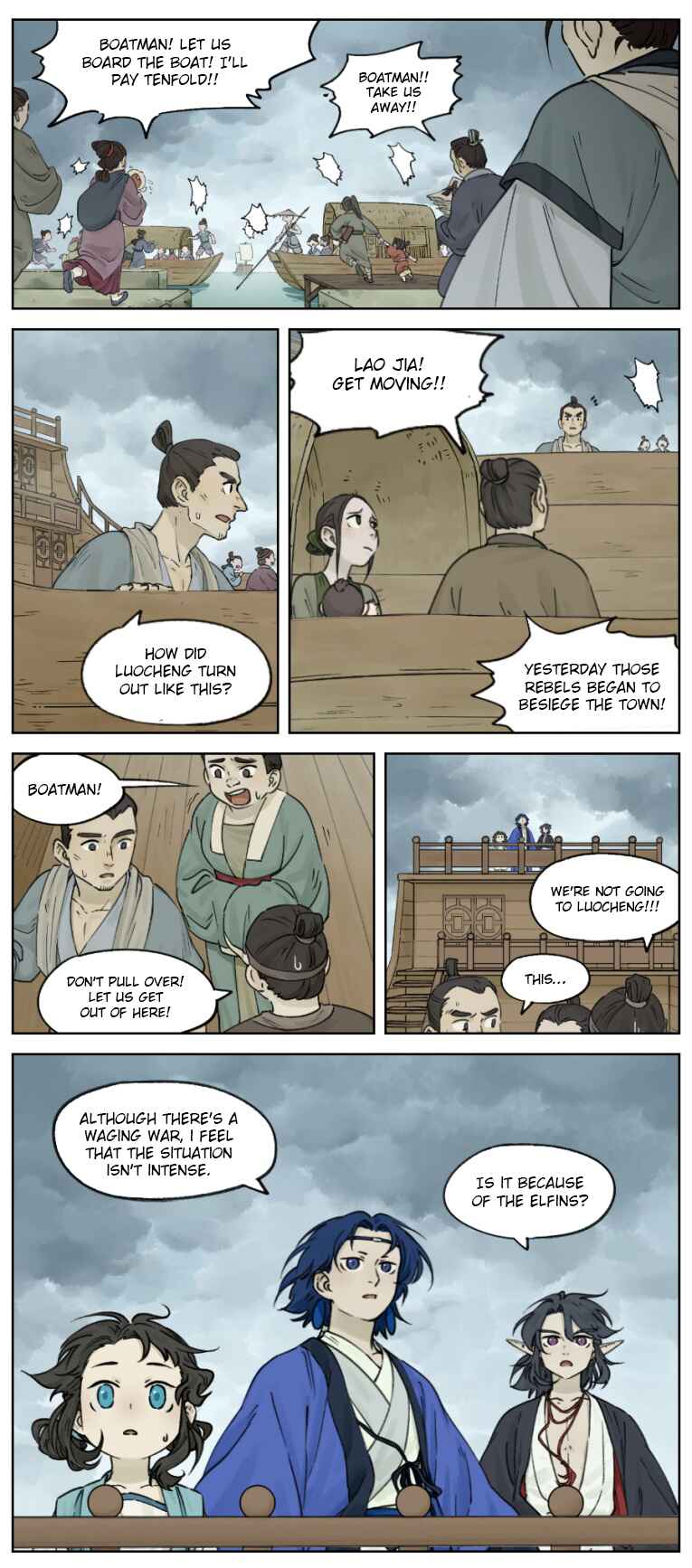 Lanxi Zhen Chapter 11 - Page 1