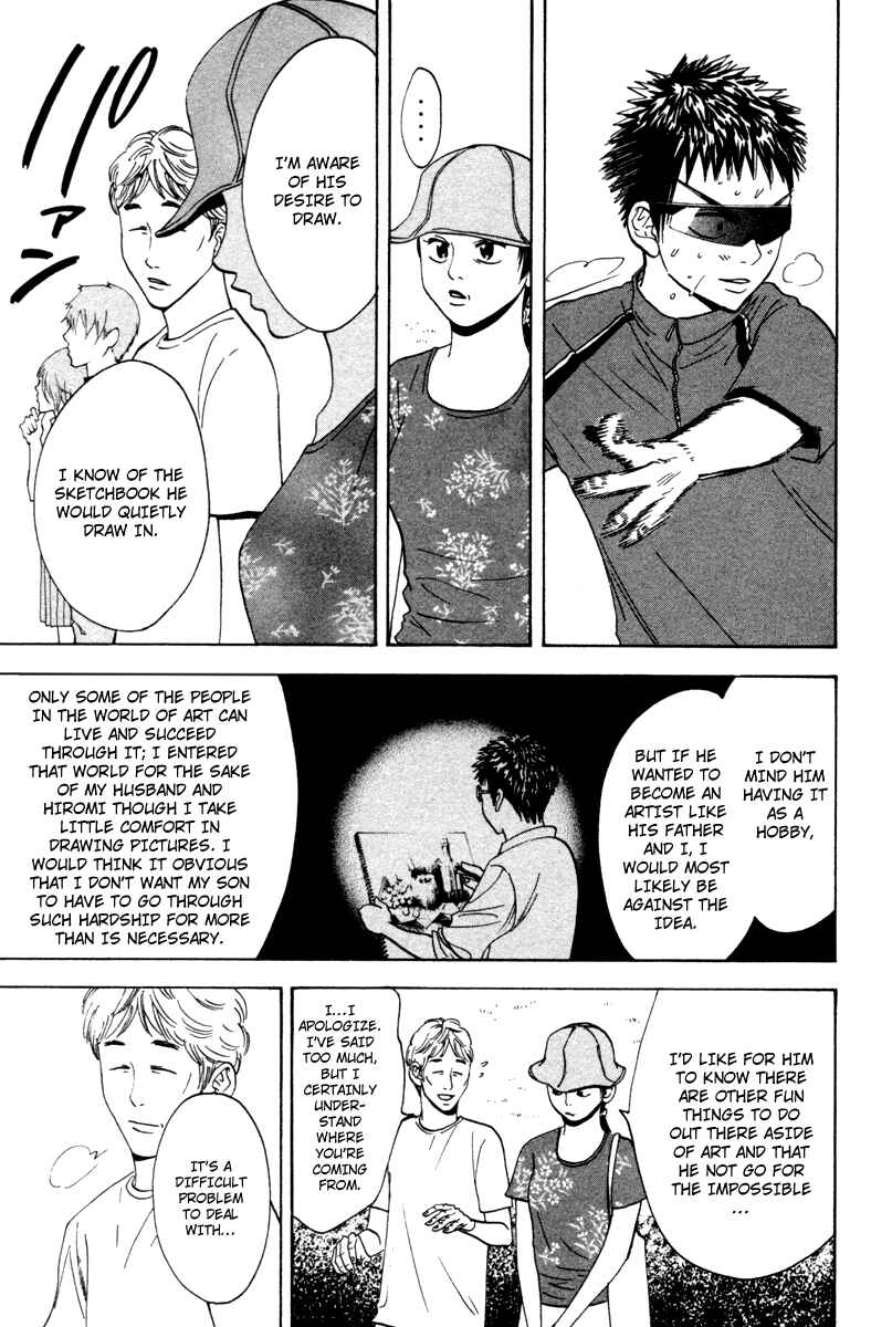 Baby Steps Chapter 31 - Page 10