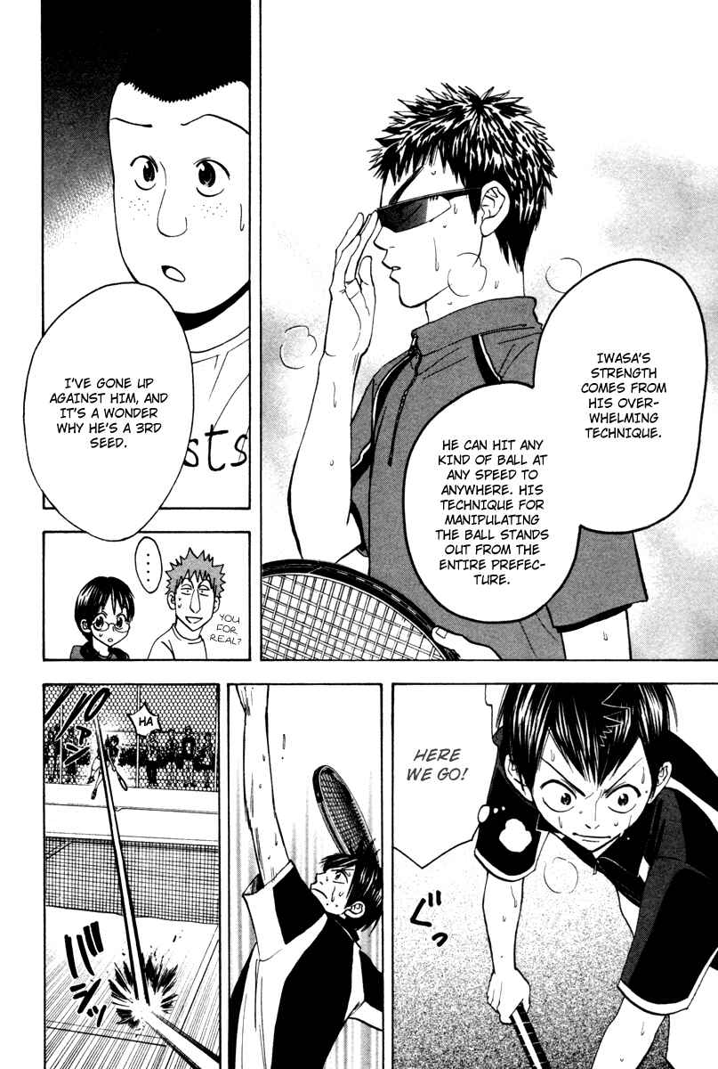 Baby Steps Chapter 31 - Page 13