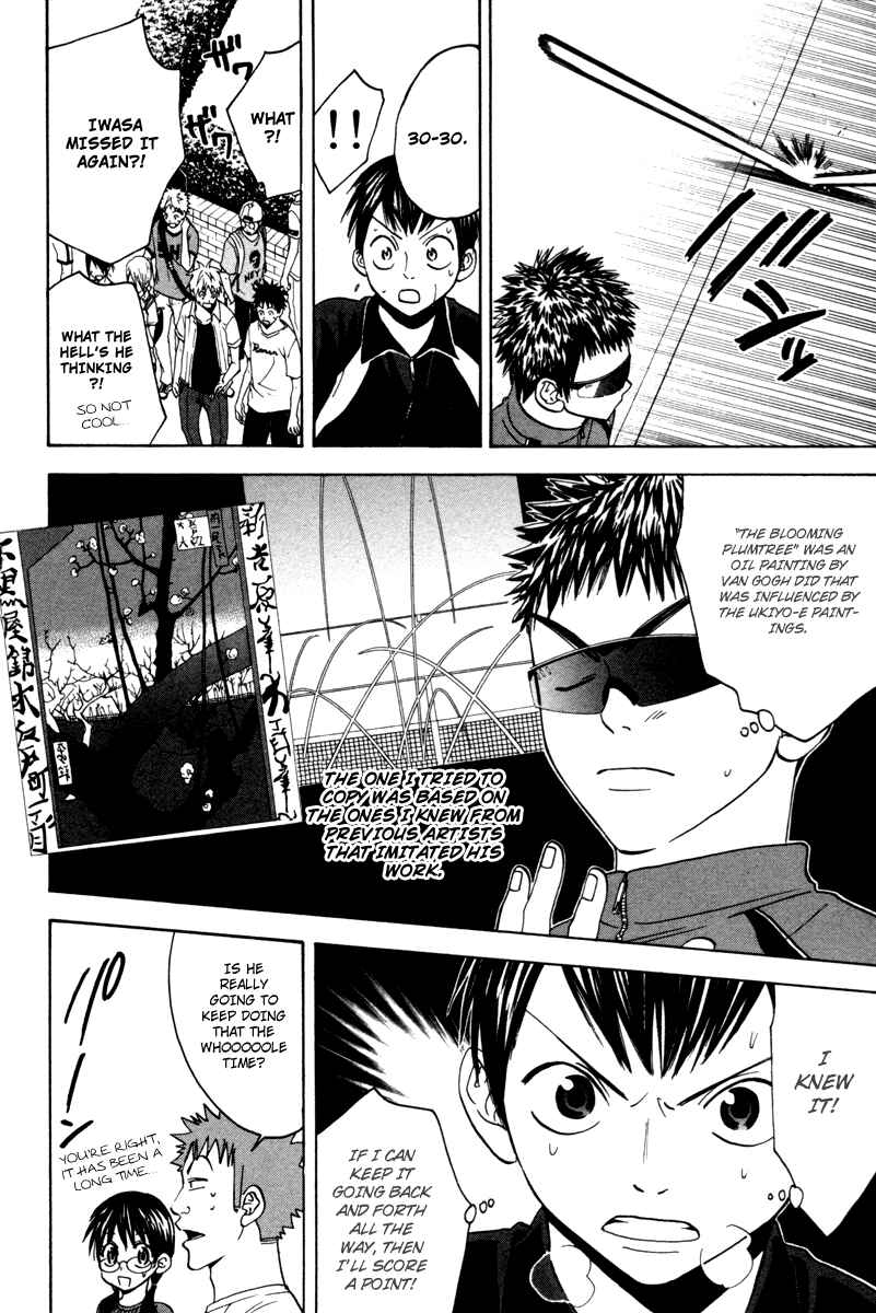 Baby Steps Chapter 31 - Page 7