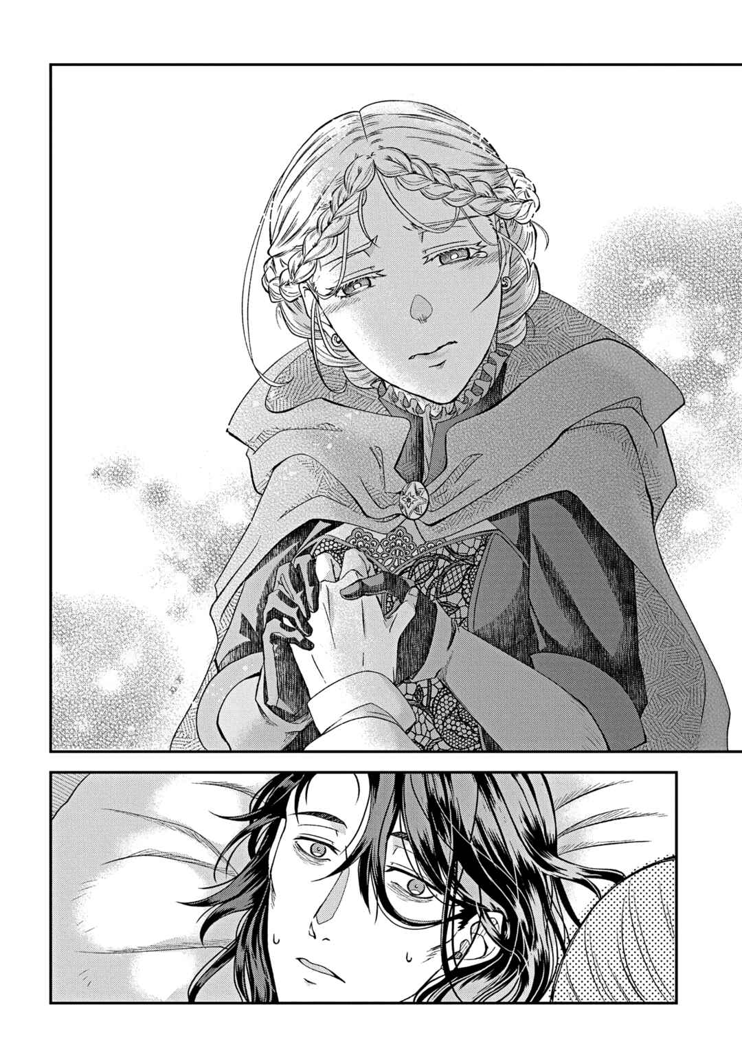 Shinigami Koujo no Kekkon Chapter 1 - Page 21