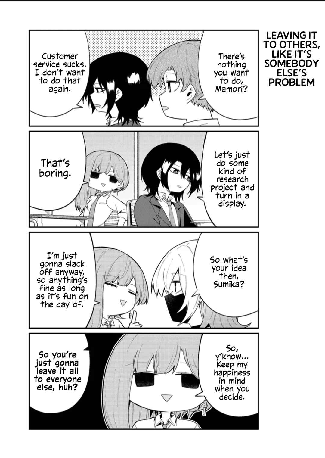 Wolf-chan wa Sumashitai Chapter 51.5 - Page 2