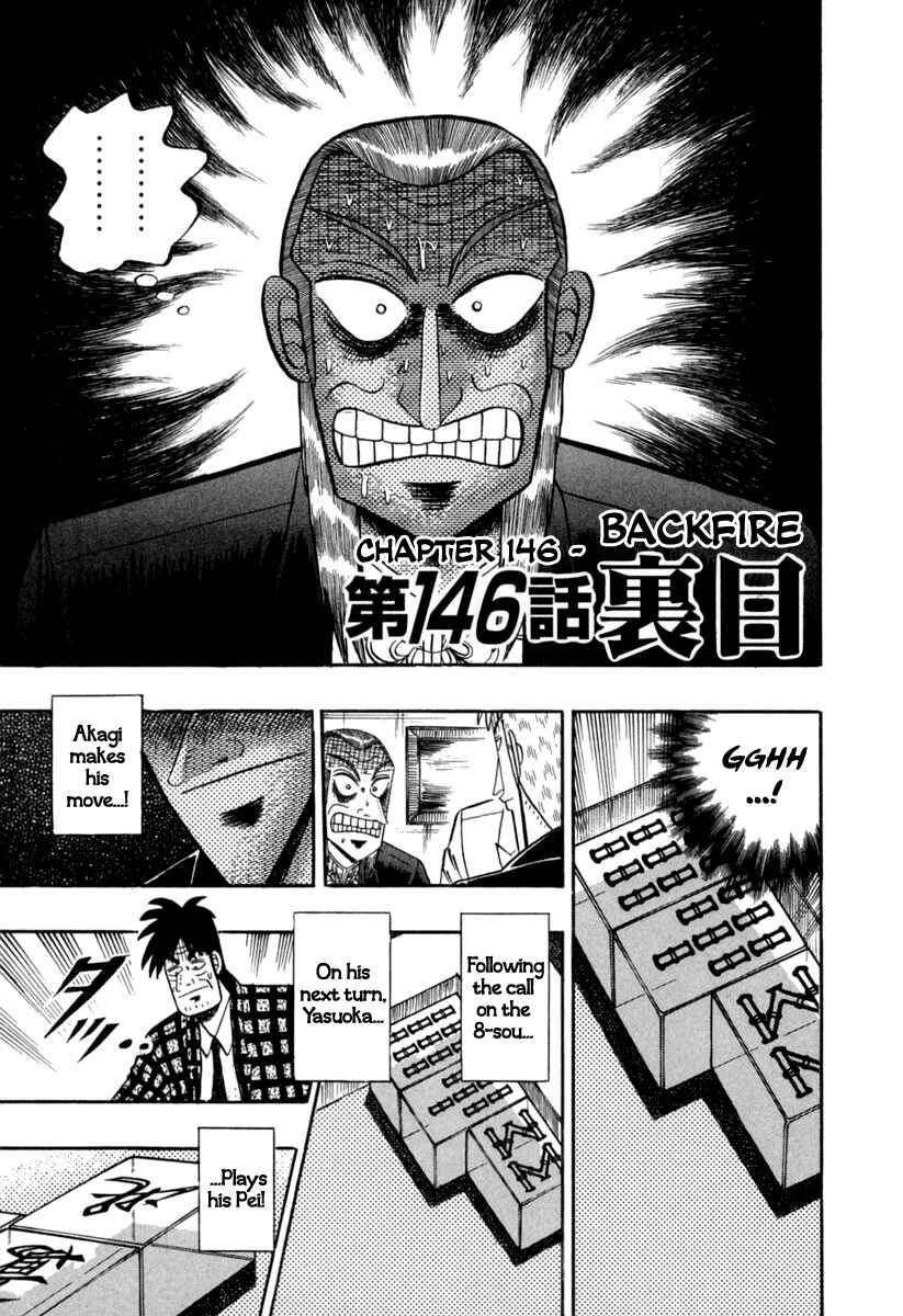 Akagi: Yami ni Oritatta Tensai Chapter 146 - Page 1