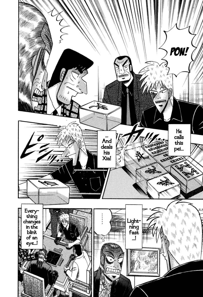 Akagi: Yami ni Oritatta Tensai Chapter 146 - Page 2