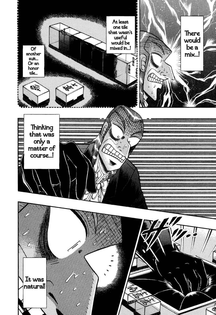 Akagi: Yami ni Oritatta Tensai Chapter 146 - Page 7
