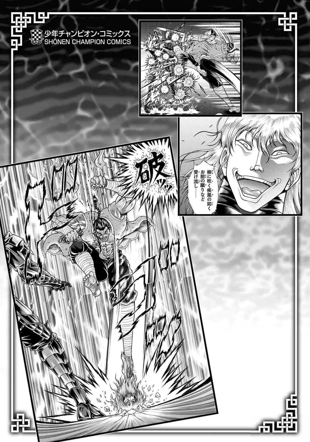 Baki Gaiden - Retsu Kaiou wa Isekai Tensei Shitemo Ikkou ni Kamawan Chapter 64 - Page 19