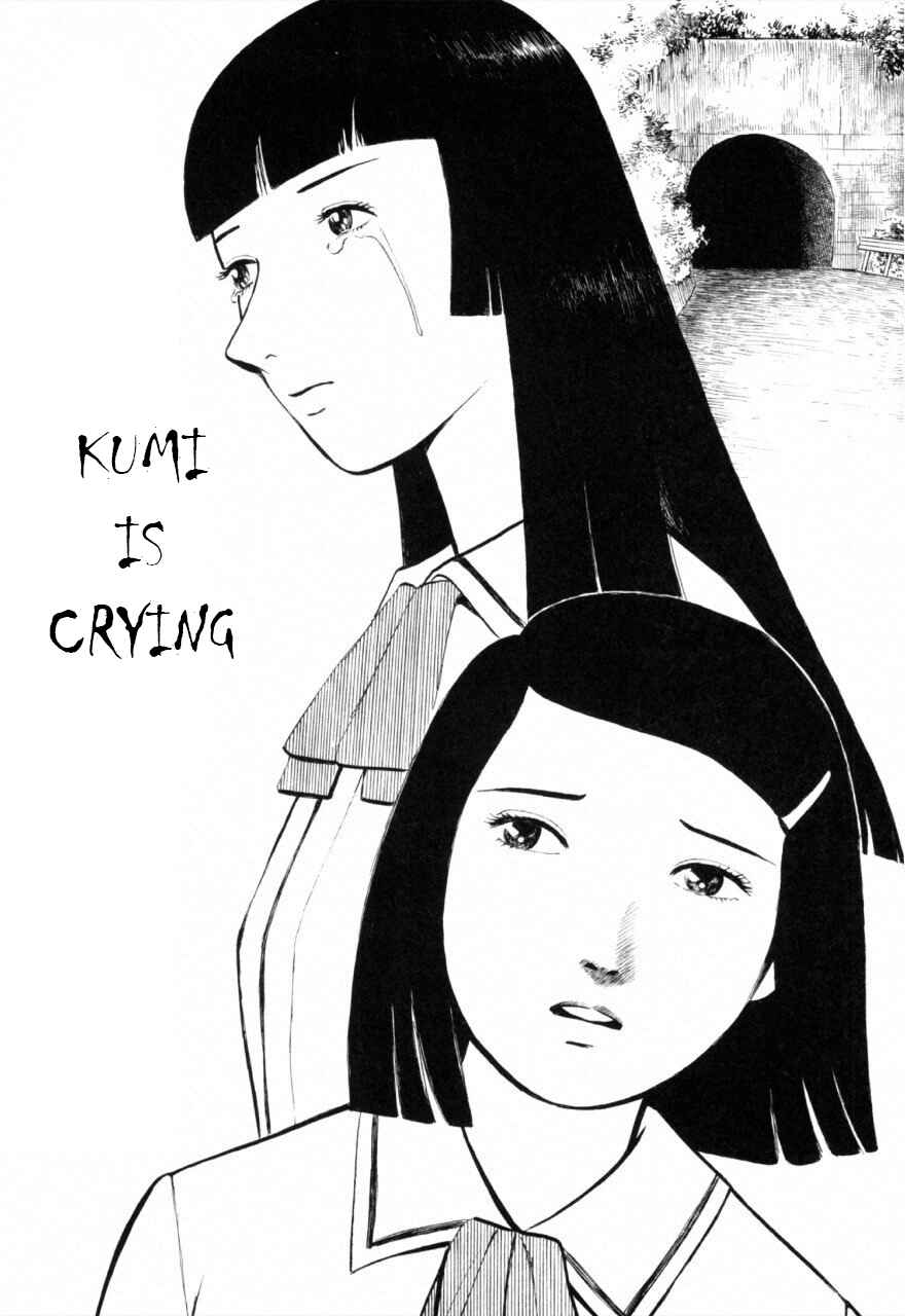 Jun's Guts: A Collection of Gory and Bizarre Works Chapter 7 - Page 1