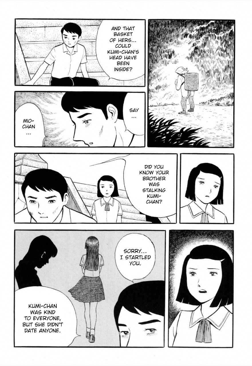 Jun's Guts: A Collection of Gory and Bizarre Works Chapter 7 - Page 12