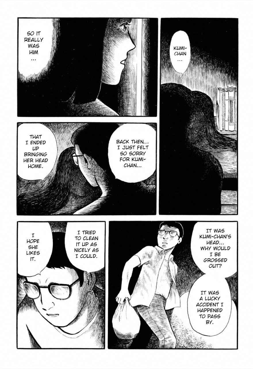 Jun's Guts: A Collection of Gory and Bizarre Works Chapter 7 - Page 15