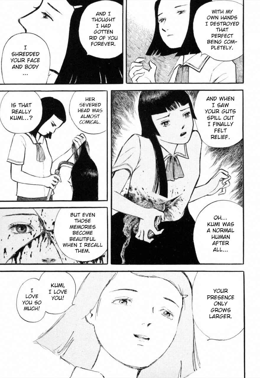 Jun's Guts: A Collection of Gory and Bizarre Works Chapter 7 - Page 19