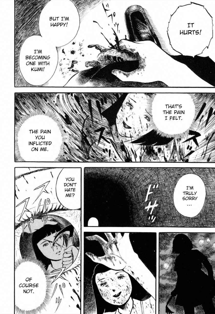 Jun's Guts: A Collection of Gory and Bizarre Works Chapter 7 - Page 22