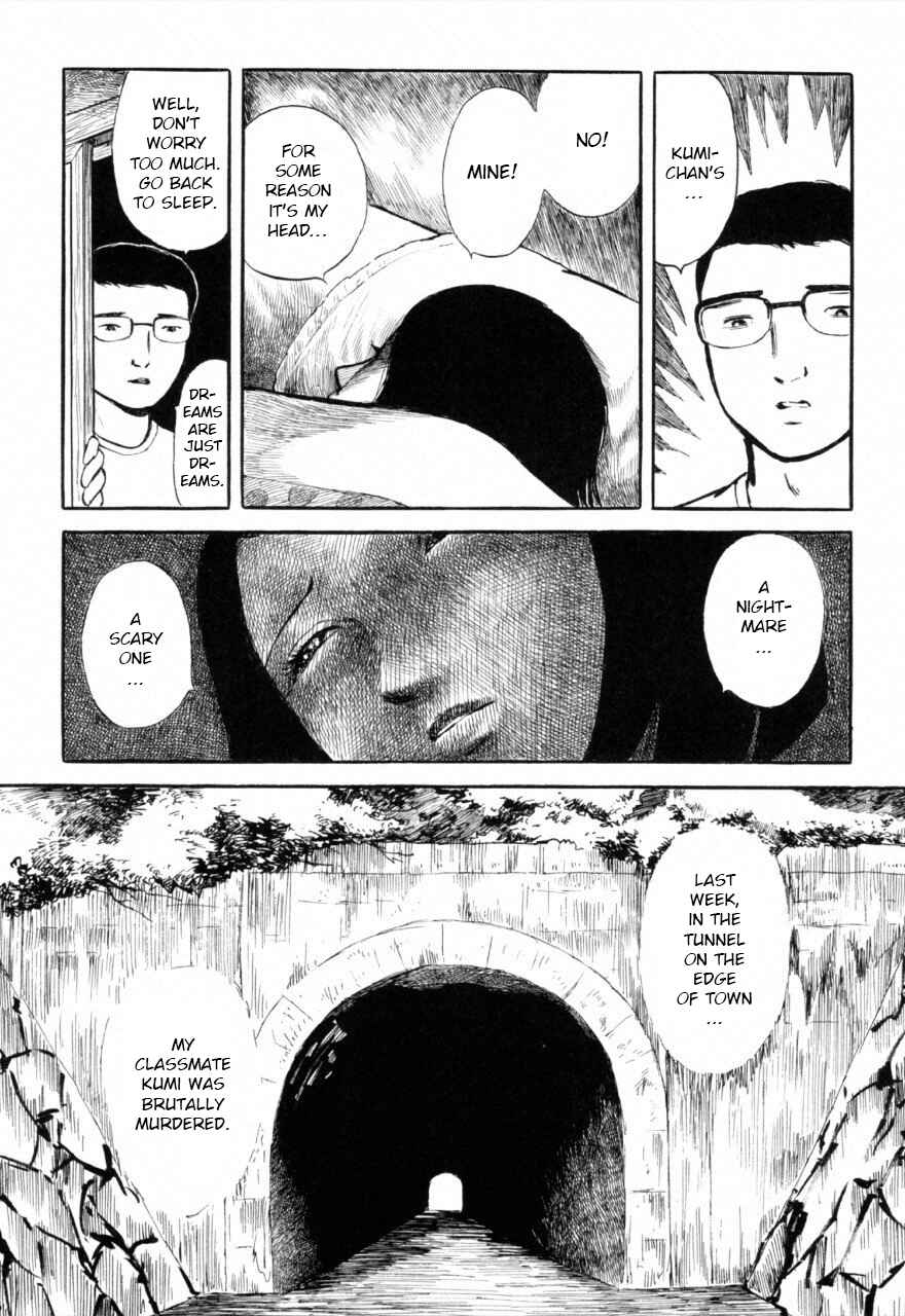 Jun's Guts: A Collection of Gory and Bizarre Works Chapter 7 - Page 4