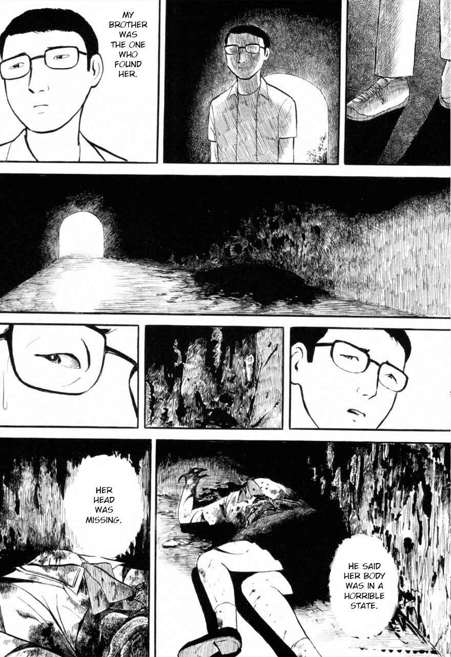 Jun's Guts: A Collection of Gory and Bizarre Works Chapter 7 - Page 5