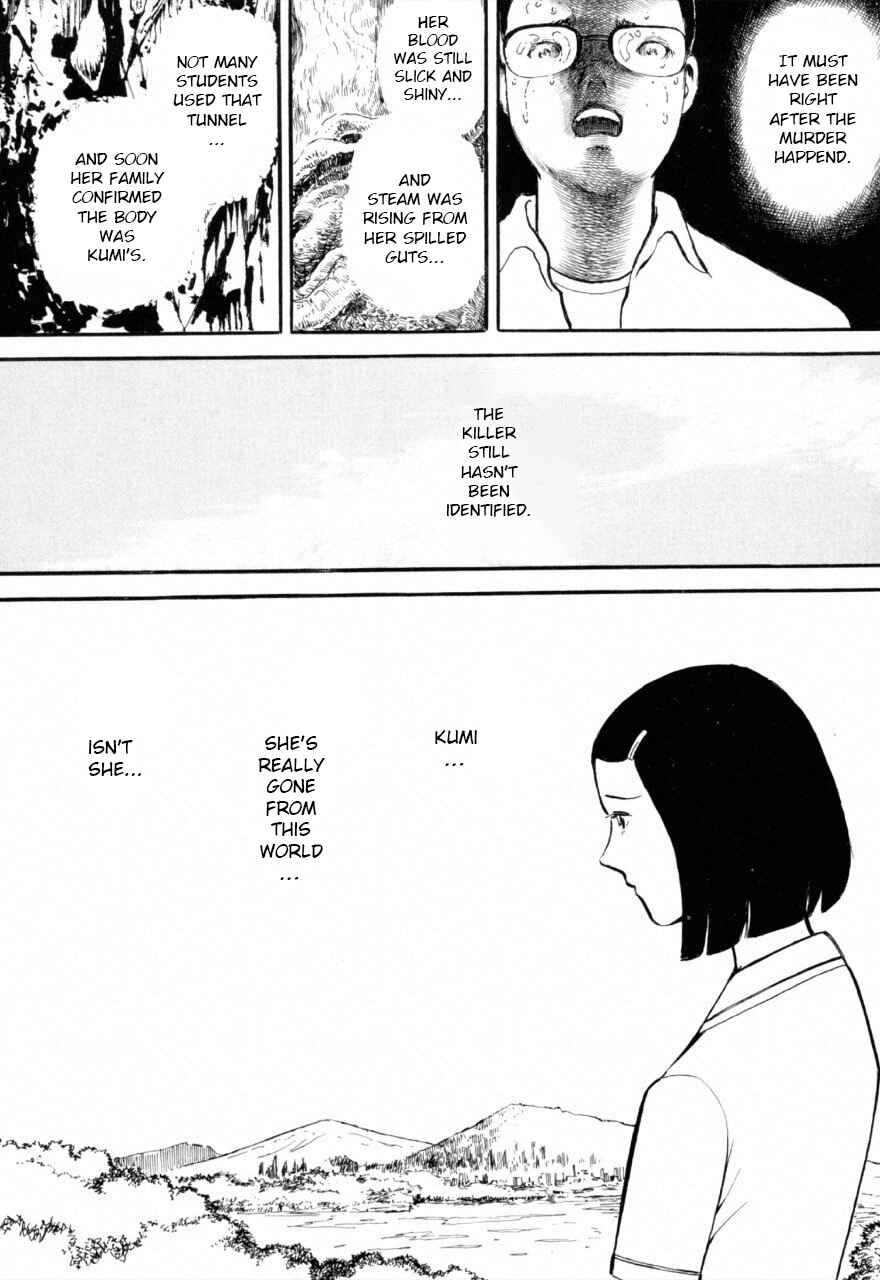 Jun's Guts: A Collection of Gory and Bizarre Works Chapter 7 - Page 6