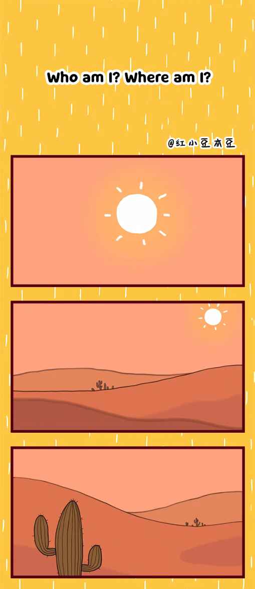 Qǐng Chī Xiǎo Hóngdòu ba! Chapter 6 - Page 1
