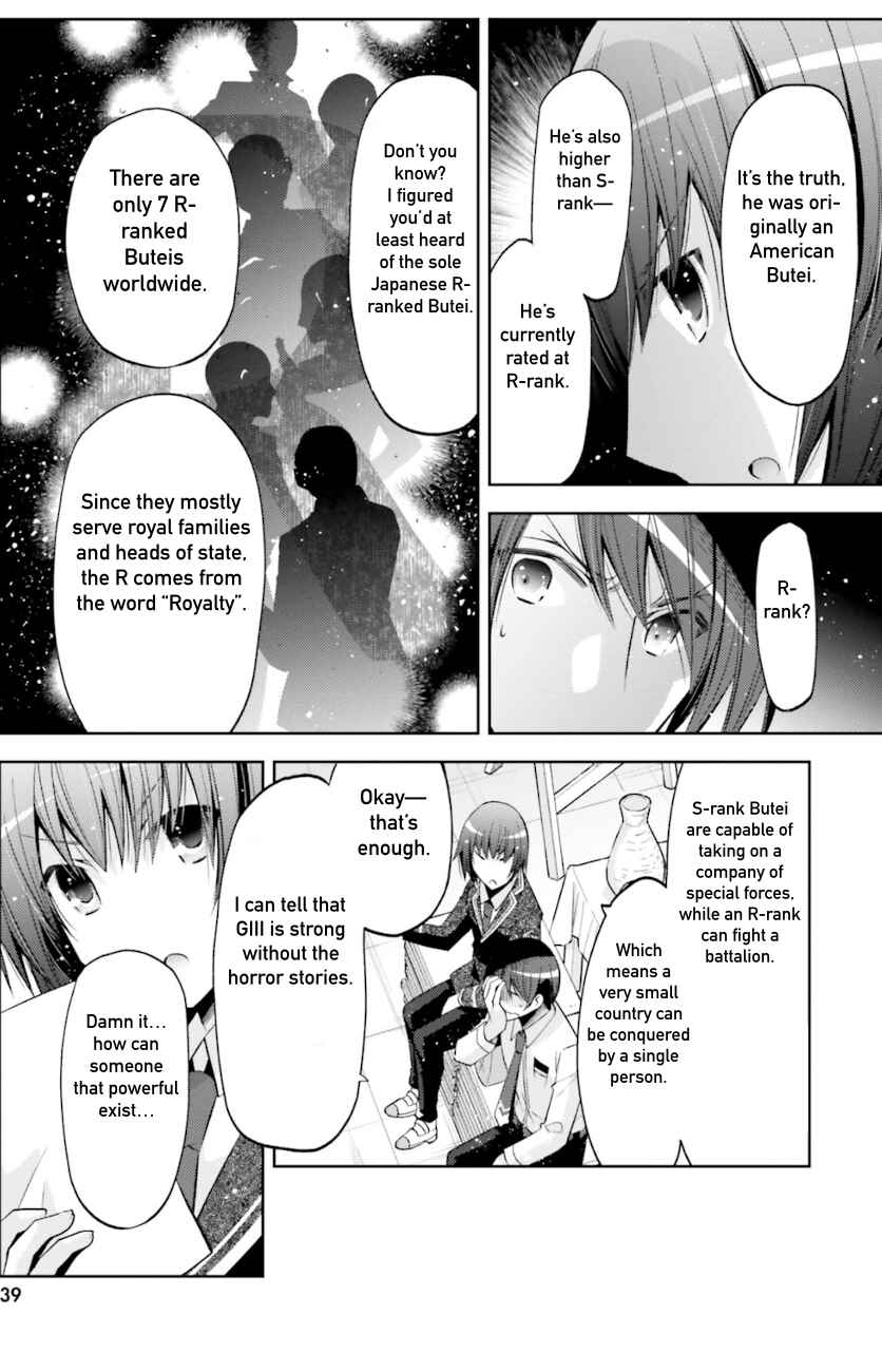 Hidan no Aria - G no Ketsuzoku Chapter 125 - Page 17