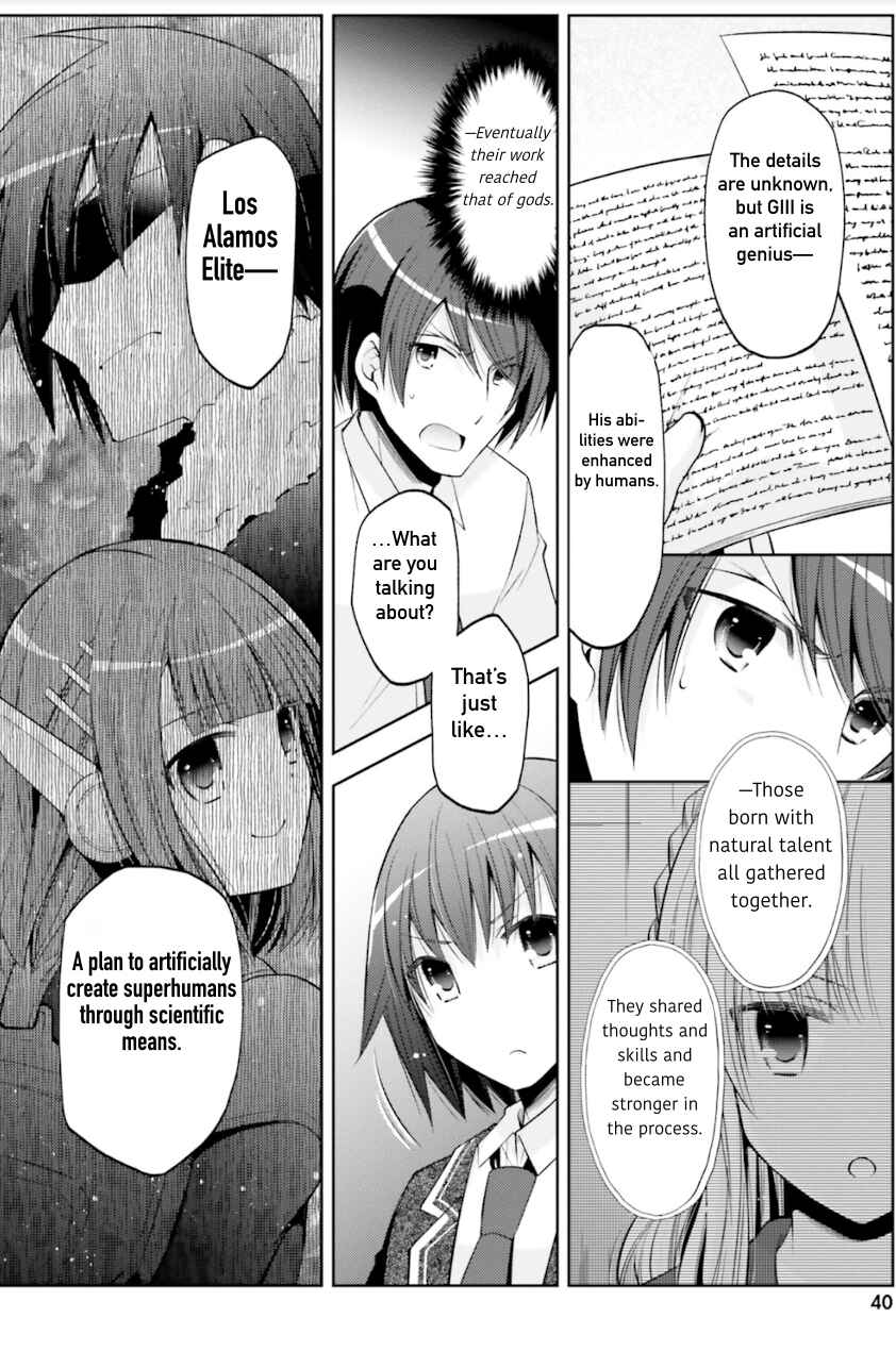 Hidan no Aria - G no Ketsuzoku Chapter 125 - Page 18