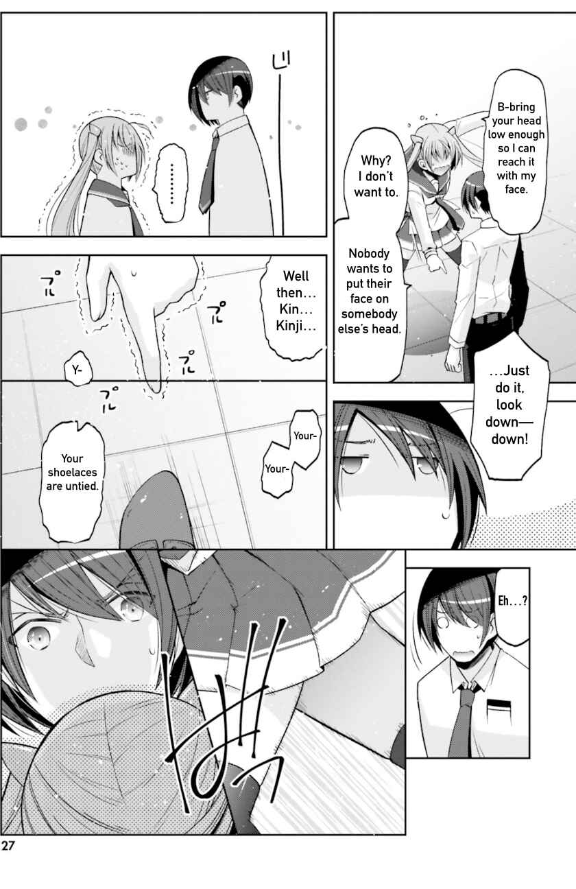 Hidan no Aria - G no Ketsuzoku Chapter 125 - Page 5