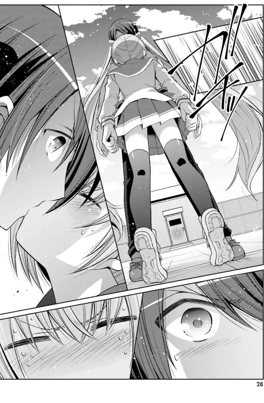 Hidan no Aria - G no Ketsuzoku Chapter 125 - Page 6