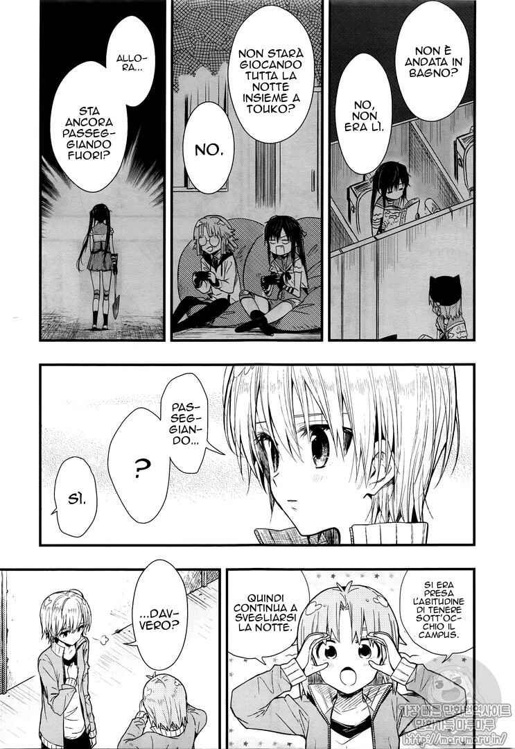 Gakkou-gurashi! Chapter 46 - Page 8
