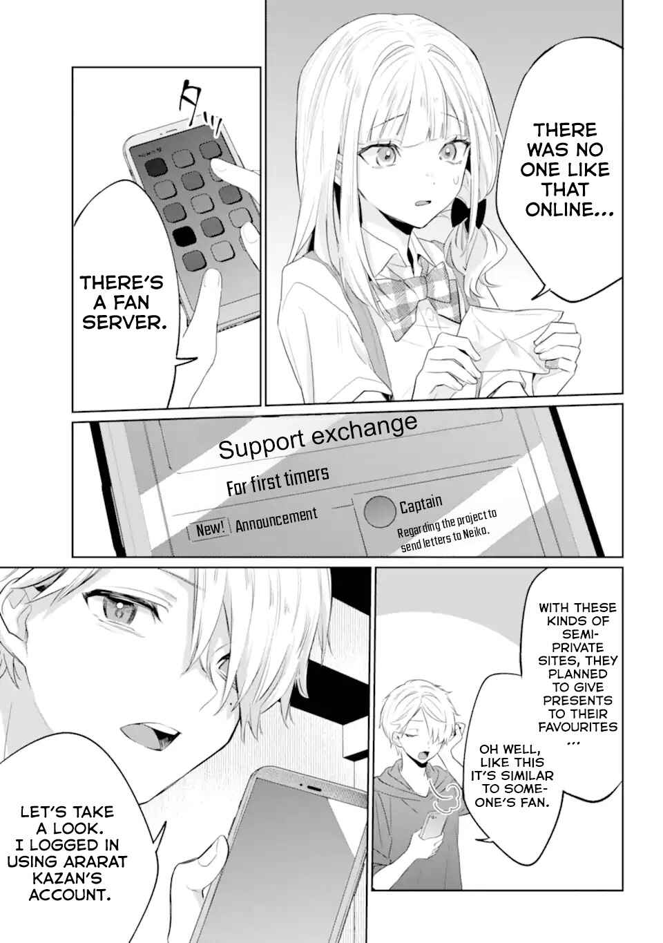 VTuber no Ending, Kaitorimasu. Chapter 2.4 - Page 14