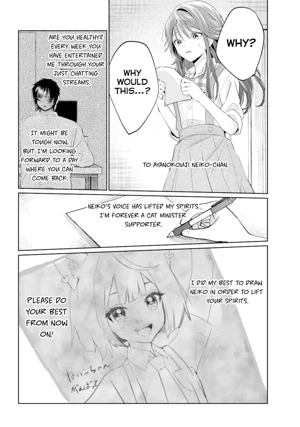 VTuber no Ending, Kaitorimasu. Chapter 2.4 - Page 17