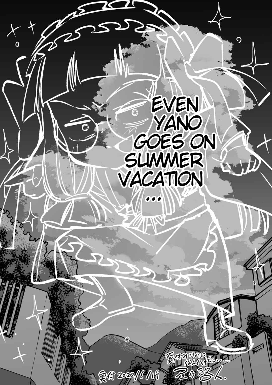 Tsuyokute New Game na Love Comedy Chapter 51.1 - Page 3