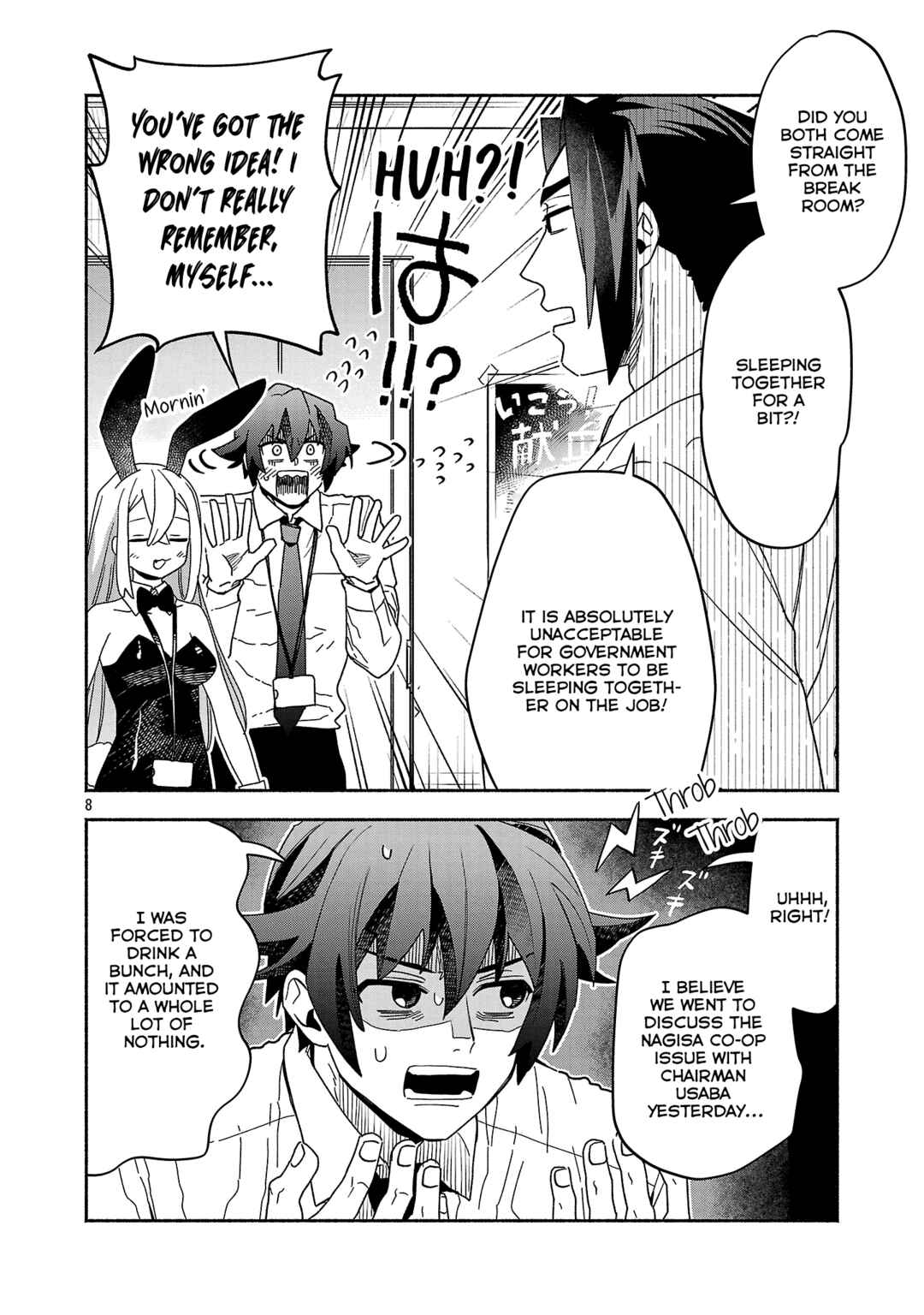 Koppa Mai Chiru - Sono Koro ni Chapter 8.1 - Page 8