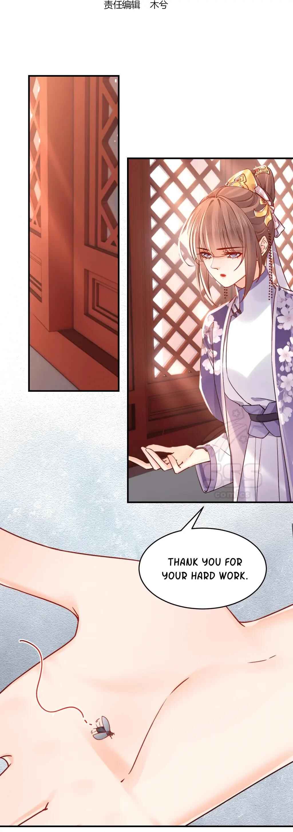 Royal Brother, Away With the Sword Chapter 60 - Page 2