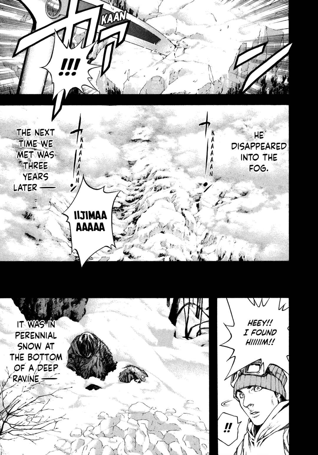 Kokou no Hito Chapter 11 - Page 13