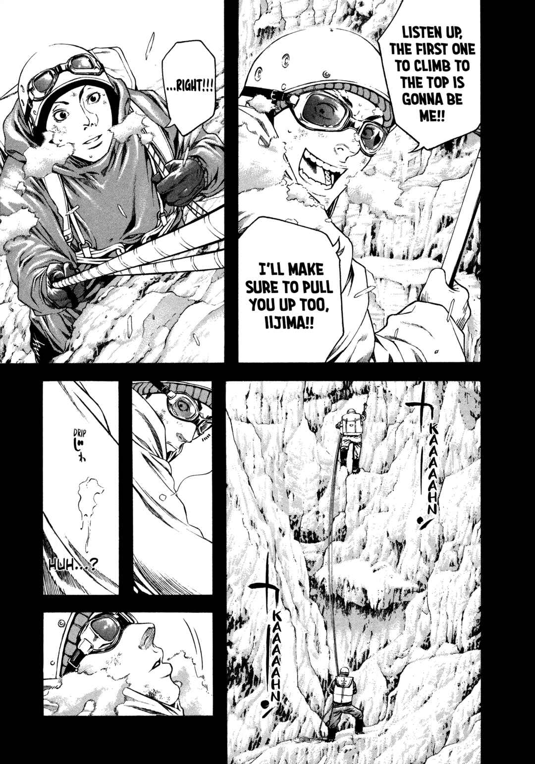 Kokou no Hito Chapter 11 - Page 7