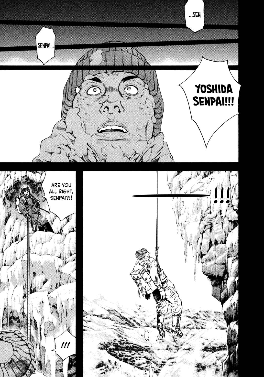 Kokou no Hito Chapter 11 - Page 9