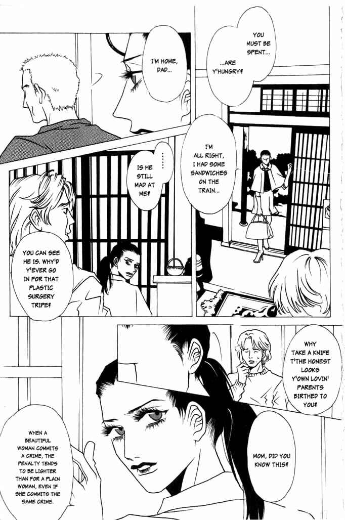 Beautiful People Chapter 5 - Page 9