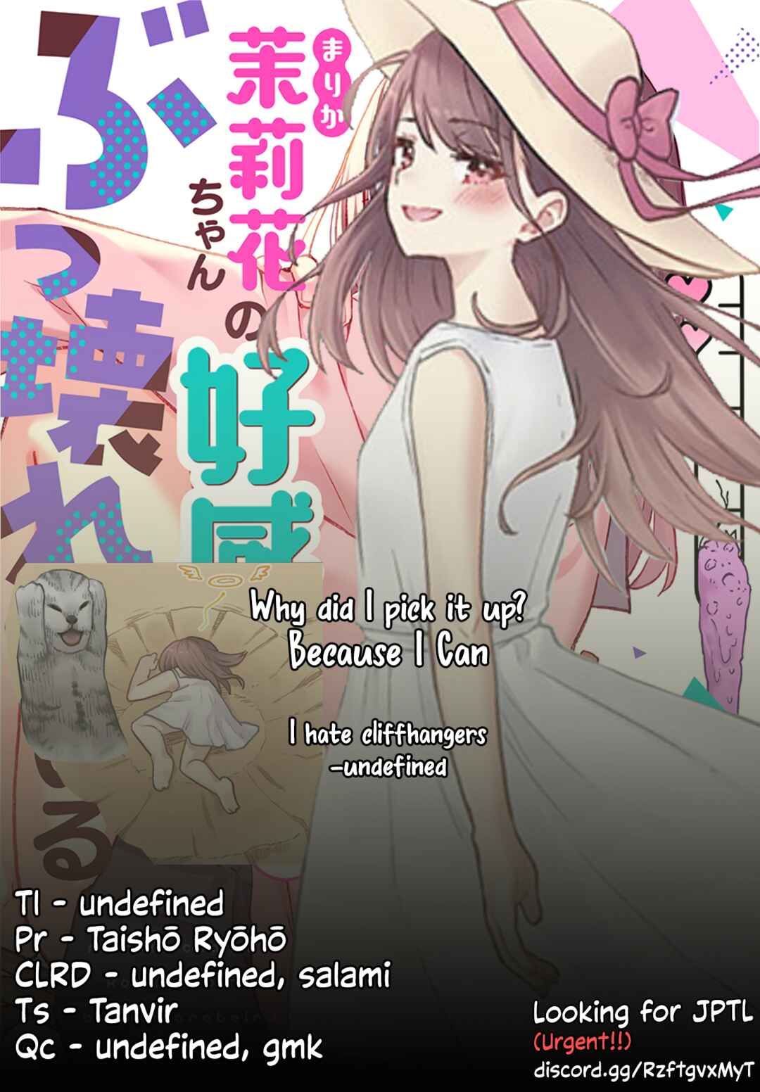 Marika-chan no Koukando wa Bukkowareteiru Chapter 4 - Page 25