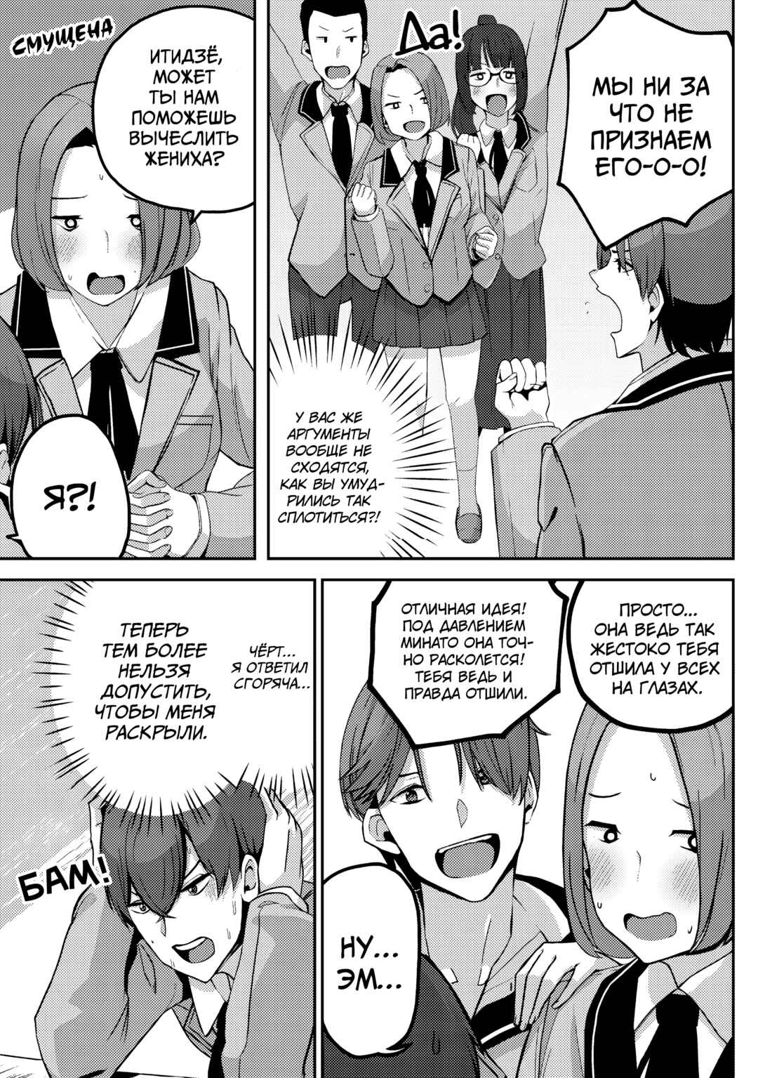 Kurokami Seiso no Reikoku Bishoujo wo Tasuketara, Ore to Futarikiri no Toki dake Dereru You ni Natta Ken Chapter 4 - Page 14