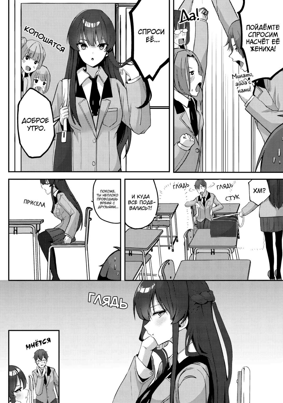 Kurokami Seiso no Reikoku Bishoujo wo Tasuketara, Ore to Futarikiri no Toki dake Dereru You ni Natta Ken Chapter 4 - Page 15