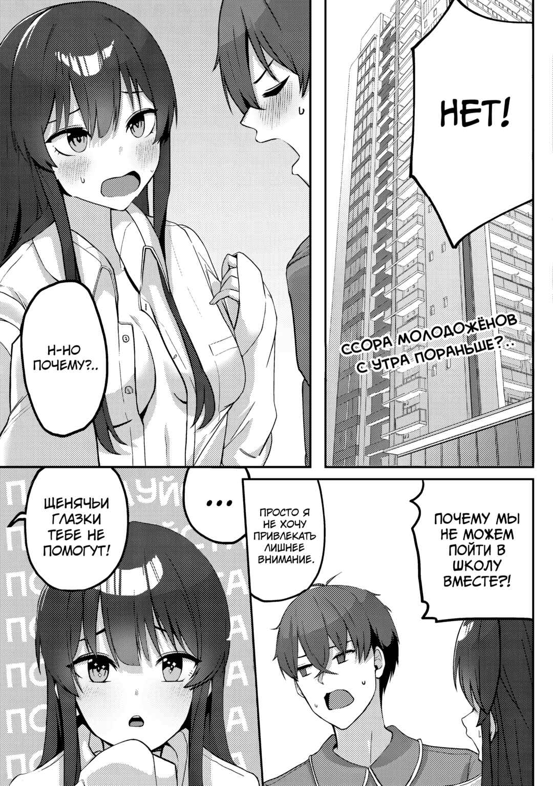 Kurokami Seiso no Reikoku Bishoujo wo Tasuketara, Ore to Futarikiri no Toki dake Dereru You ni Natta Ken Chapter 4 - Page 2