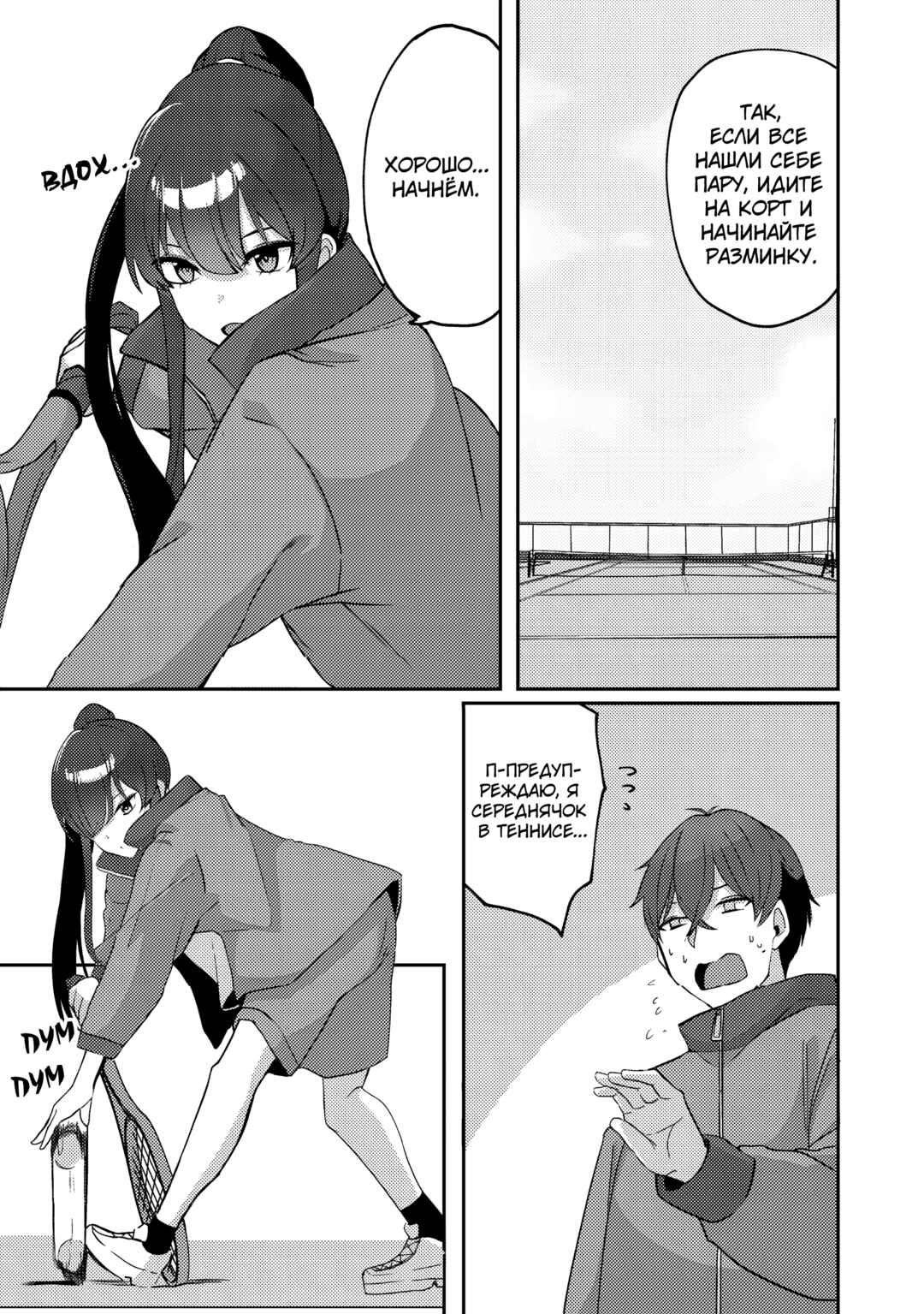 Kurokami Seiso no Reikoku Bishoujo wo Tasuketara, Ore to Futarikiri no Toki dake Dereru You ni Natta Ken Chapter 4 - Page 20