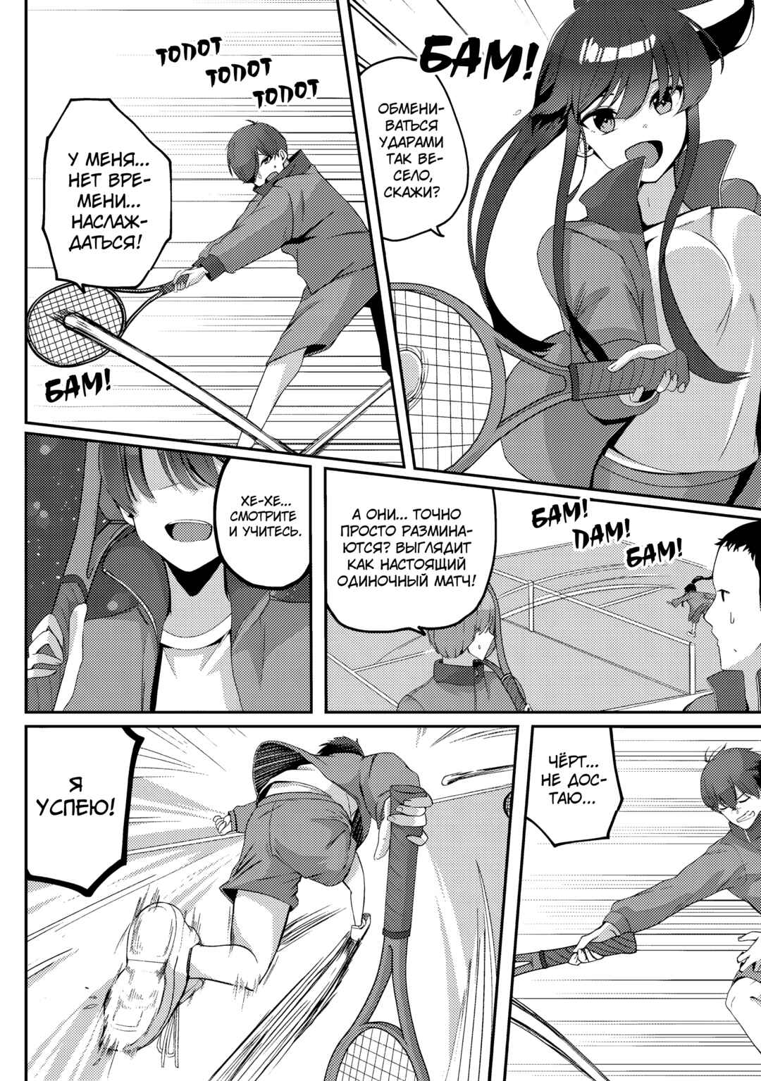 Kurokami Seiso no Reikoku Bishoujo wo Tasuketara, Ore to Futarikiri no Toki dake Dereru You ni Natta Ken Chapter 4 - Page 23