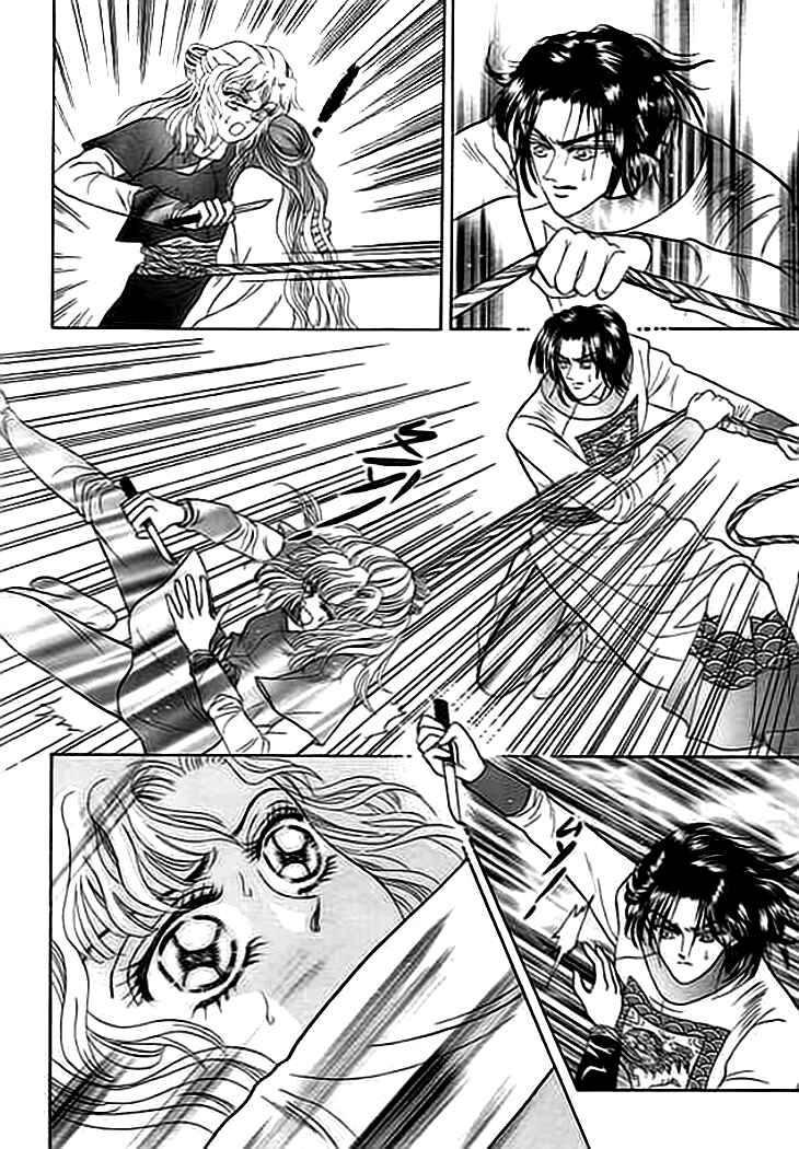 Spirit of the Ocean Chapter 3 - Page 29