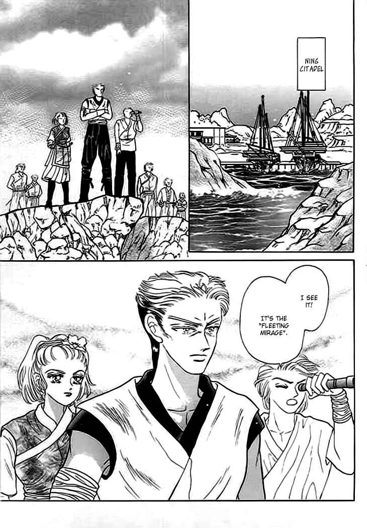 Spirit of the Ocean Chapter 3 - Page 32